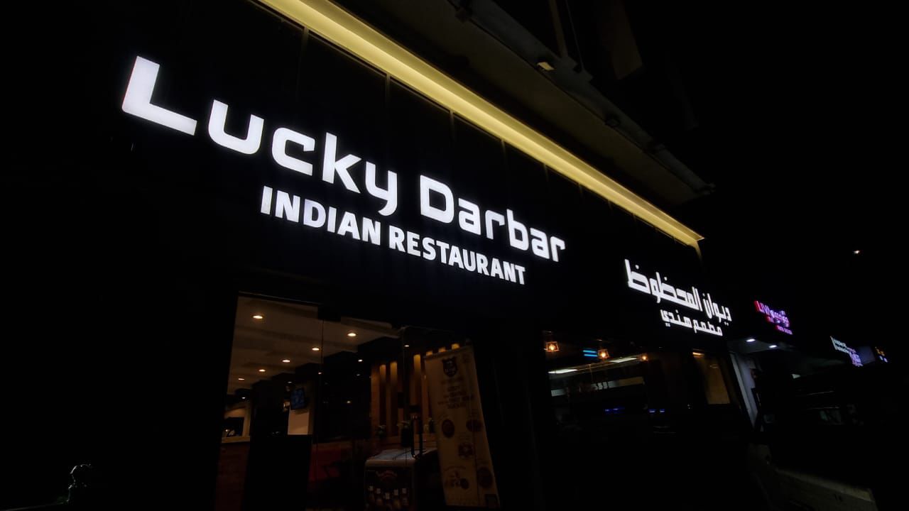 Lunch Special